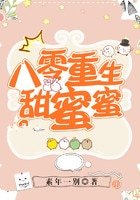 八零重生甜蜜蜜